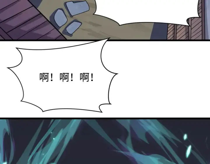 漫画《全球诡异时代》第549话 扶桑篇第133张图