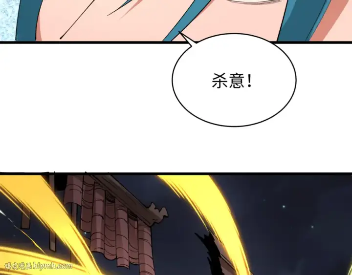漫画《全球诡异时代》第549话 扶桑篇第40张图