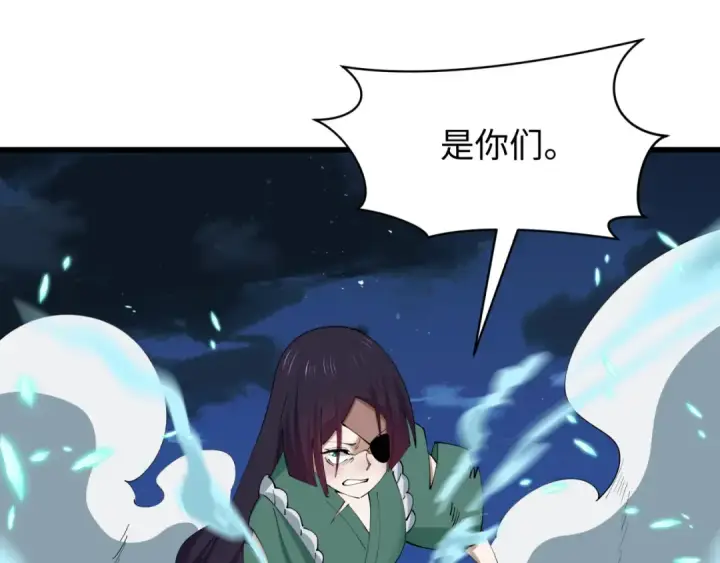 漫画《全球诡异时代》第549话 扶桑篇第46张图