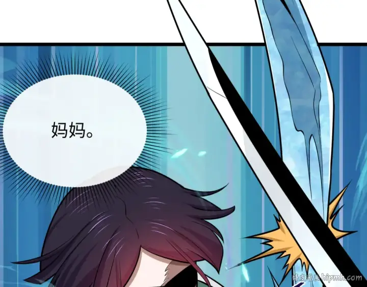 漫画《全球诡异时代》第549话 扶桑篇第72张图
