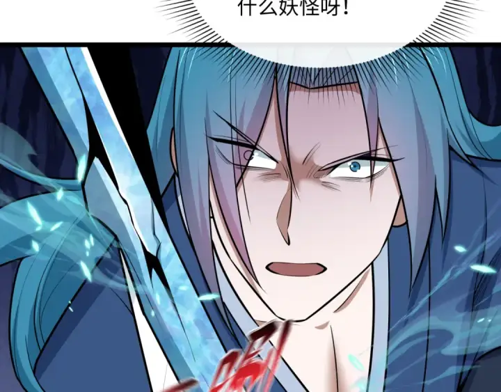 漫画《全球诡异时代》第549话 扶桑篇第75张图