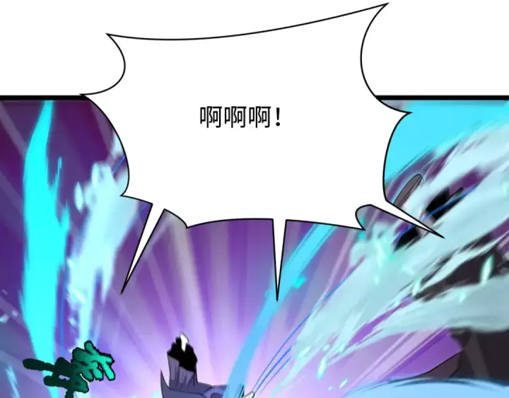 漫画《全球诡异时代》第549话 扶桑篇第89张图