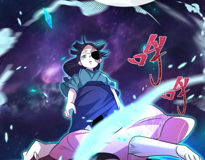 漫画《全球诡异时代》第549话 扶桑篇第98张图