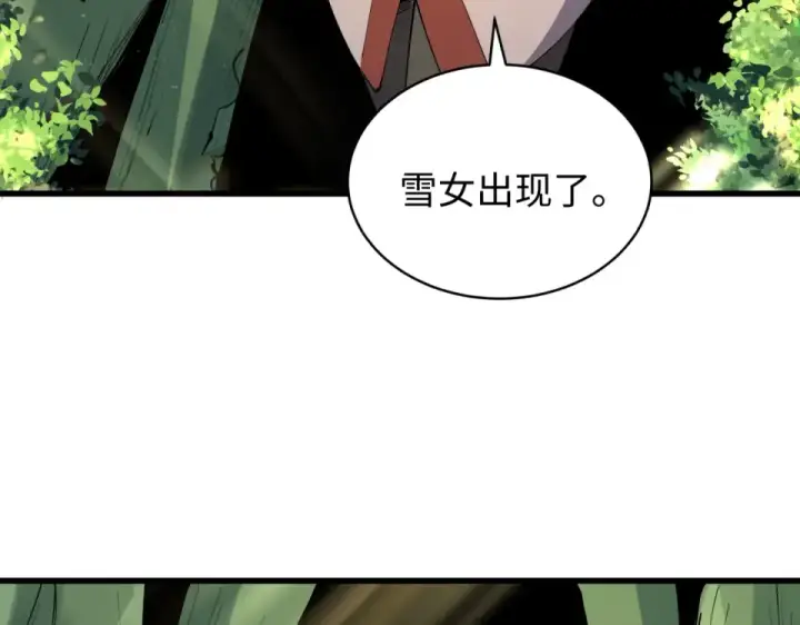 漫画《全球诡异时代》第550话 扶桑篇第108张图