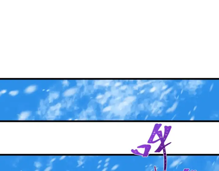 漫画《全球诡异时代》第550话 扶桑篇第118张图
