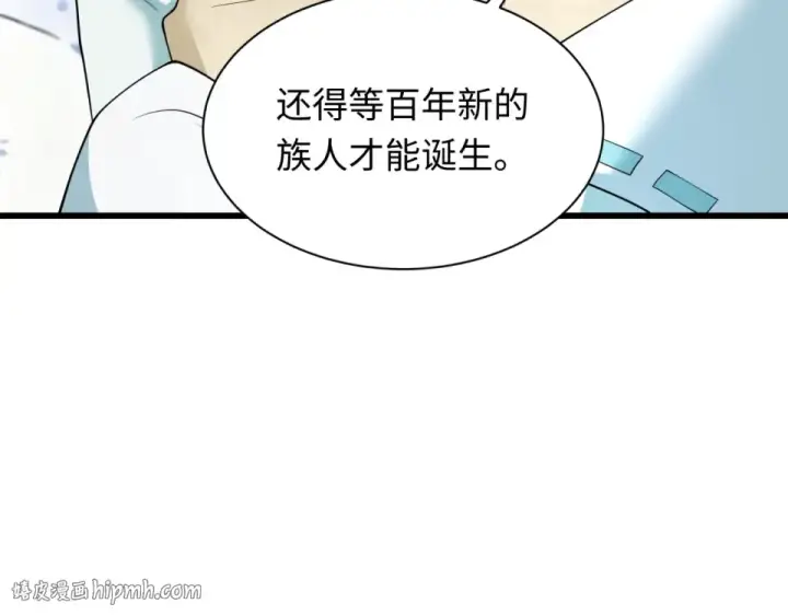 漫画《全球诡异时代》第550话 扶桑篇第128张图