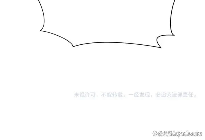 漫画《全球诡异时代》第550话 扶桑篇第150张图
