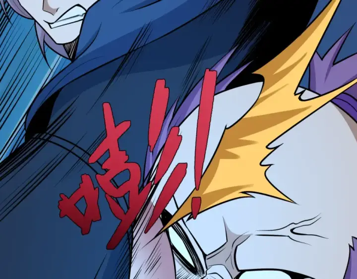 漫画《全球诡异时代》第550话 扶桑篇第17张图