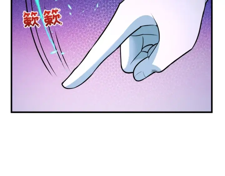 漫画《全球诡异时代》第550话 扶桑篇第29张图