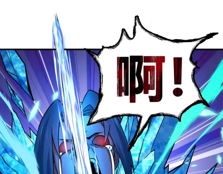 漫画《全球诡异时代》第550话 扶桑篇第30张图