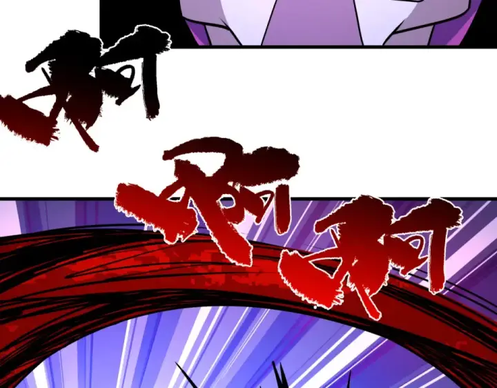 漫画《全球诡异时代》第550话 扶桑篇第37张图