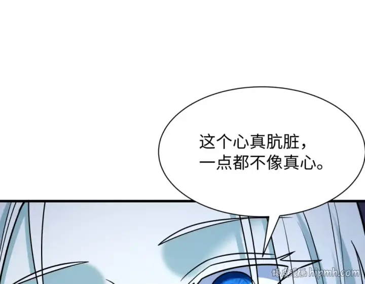 漫画《全球诡异时代》第550话 扶桑篇第40张图