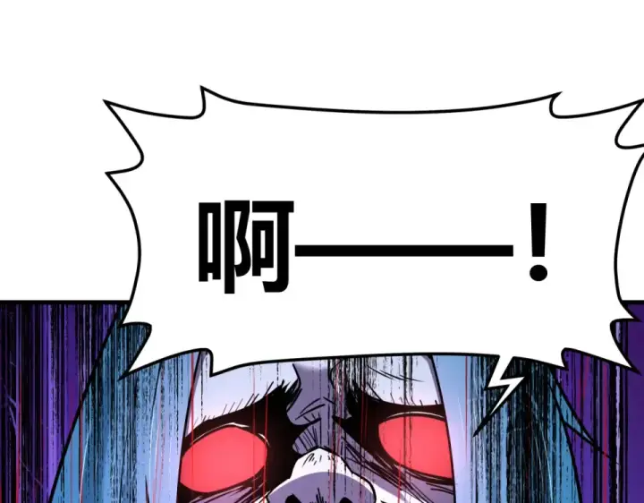 漫画《全球诡异时代》第550话 扶桑篇第42张图