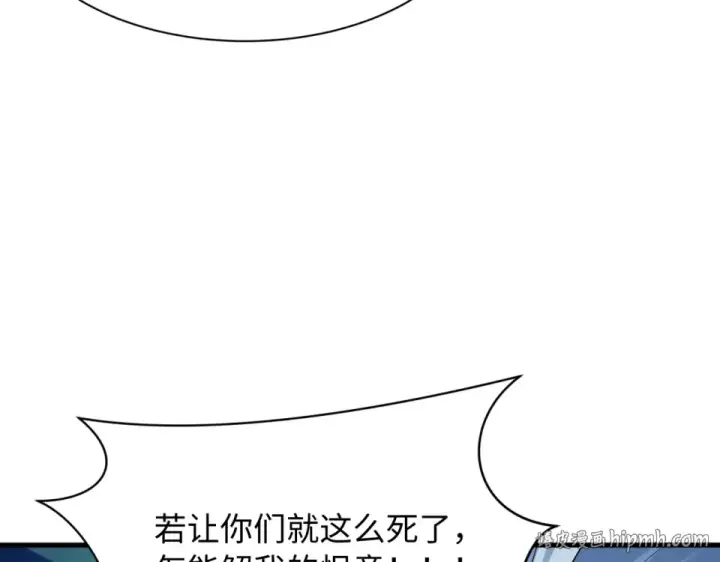 漫画《全球诡异时代》第550话 扶桑篇第56张图