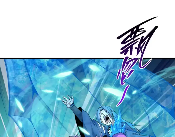 漫画《全球诡异时代》第550话 扶桑篇第61张图