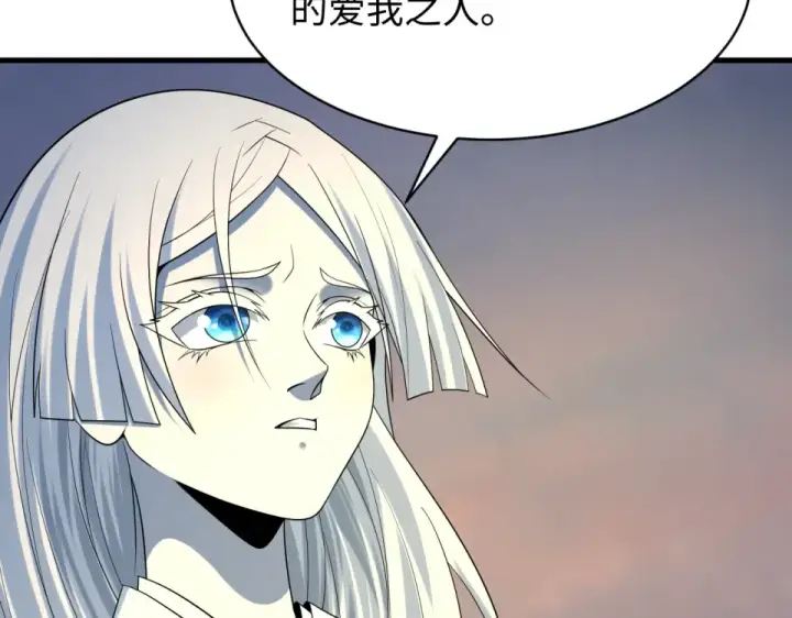 漫画《全球诡异时代》第550话 扶桑篇第68张图