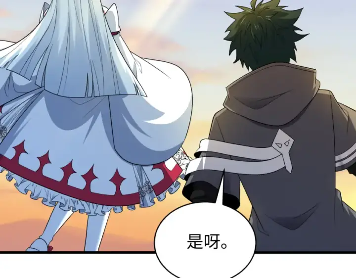 漫画《全球诡异时代》第550话 扶桑篇第74张图