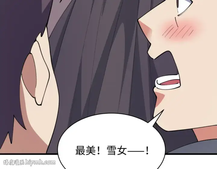 漫画《全球诡异时代》第550话 扶桑篇第96张图
