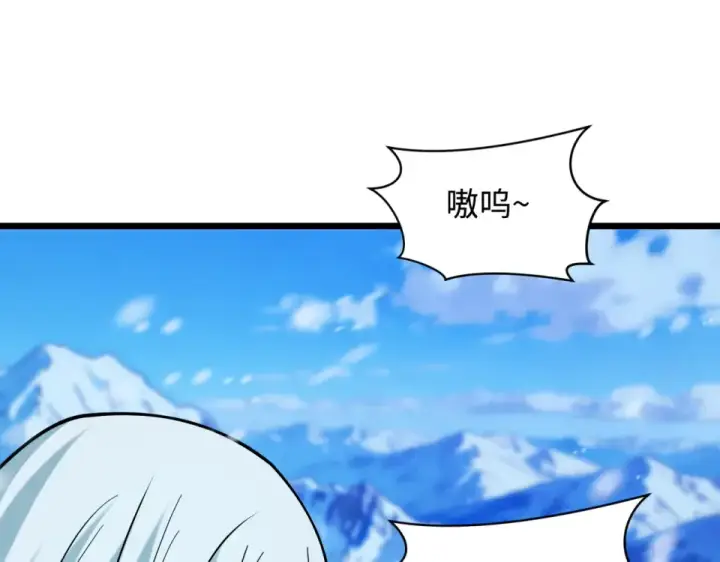 漫画《全球诡异时代》第551话 扶桑篇第126张图