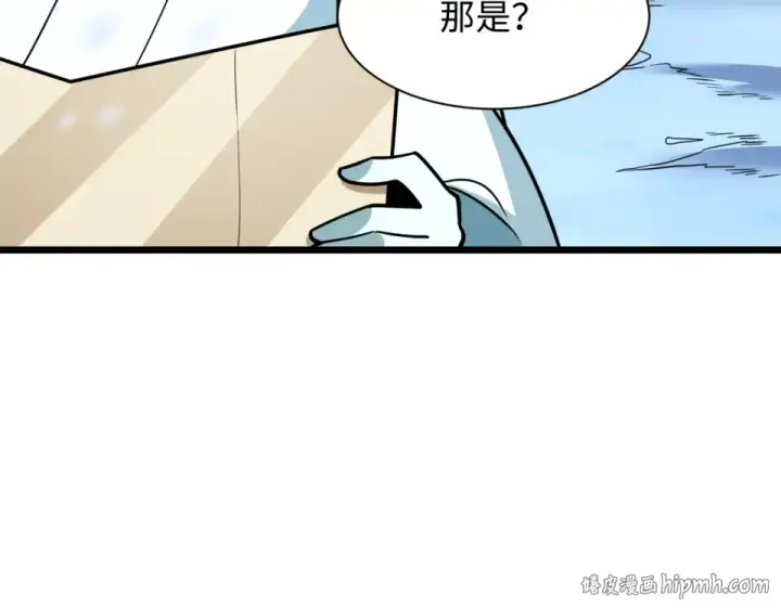 漫画《全球诡异时代》第551话 扶桑篇第128张图
