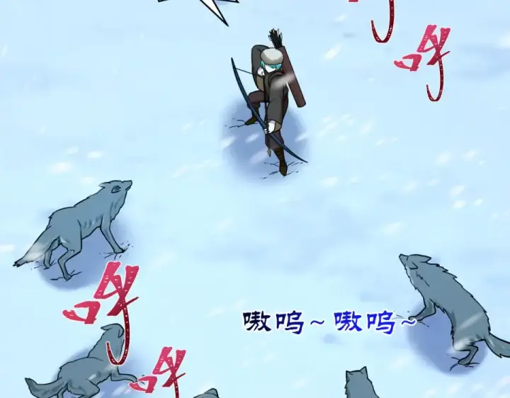 漫画《全球诡异时代》第551话 扶桑篇第130张图