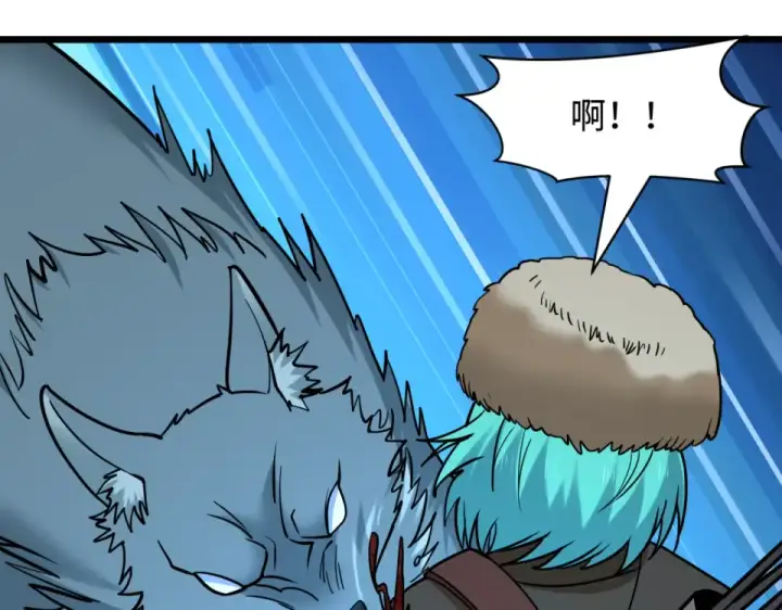 漫画《全球诡异时代》第551话 扶桑篇第134张图