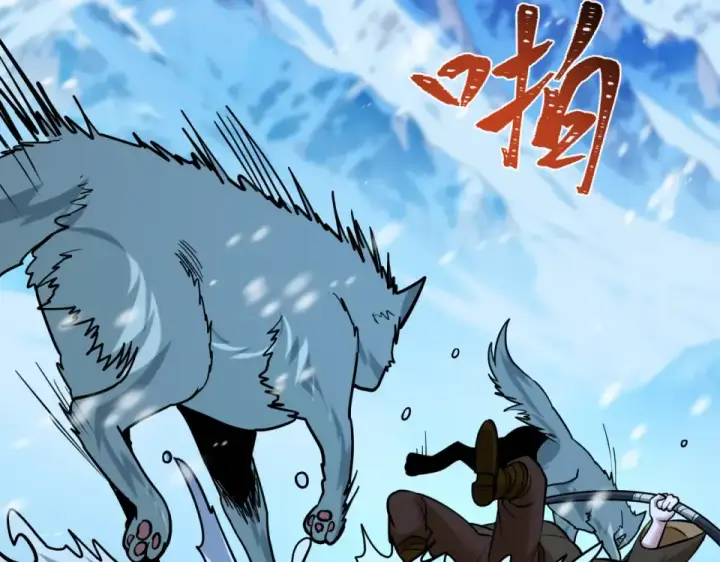 漫画《全球诡异时代》第551话 扶桑篇第138张图