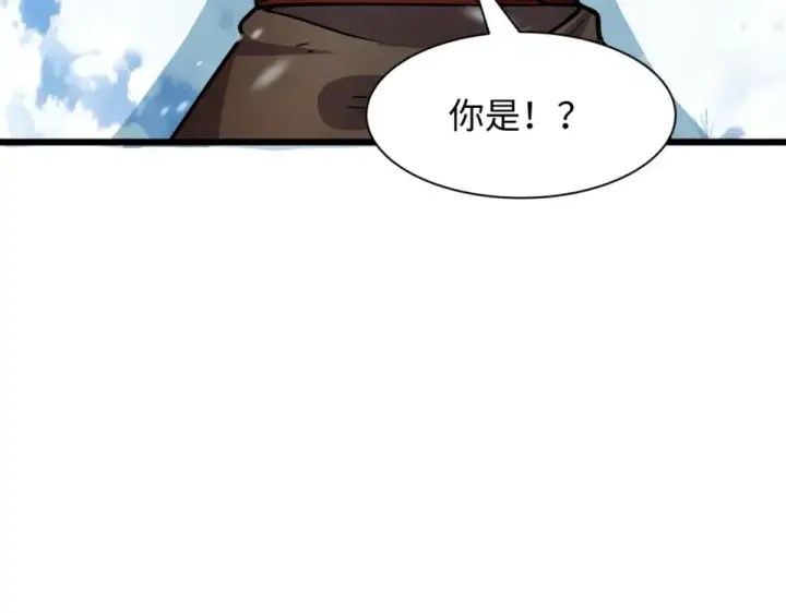 漫画《全球诡异时代》第551话 扶桑篇第146张图