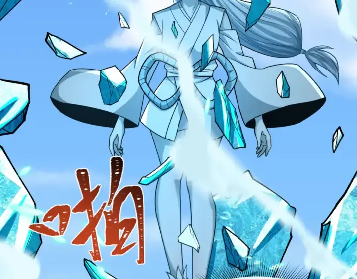 漫画《全球诡异时代》第551话 扶桑篇第148张图