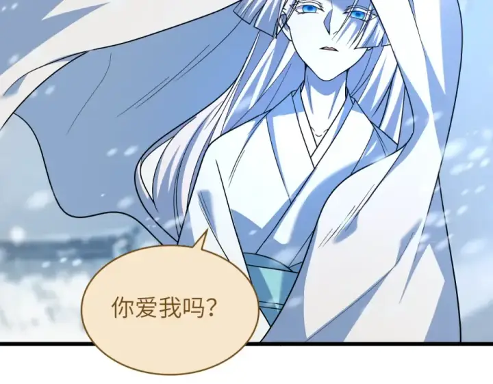 漫画《全球诡异时代》第551话 扶桑篇第19张图