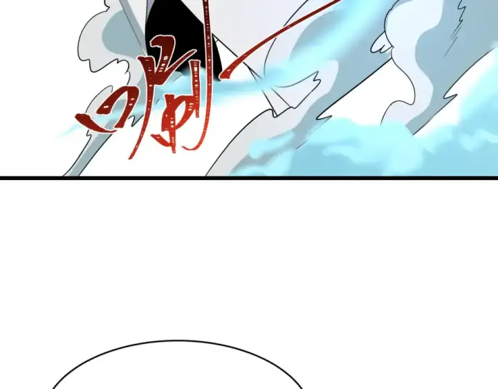 漫画《全球诡异时代》第551话 扶桑篇第31张图