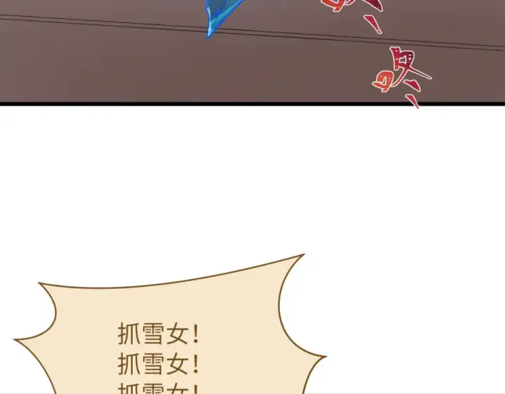 漫画《全球诡异时代》第551话 扶桑篇第34张图