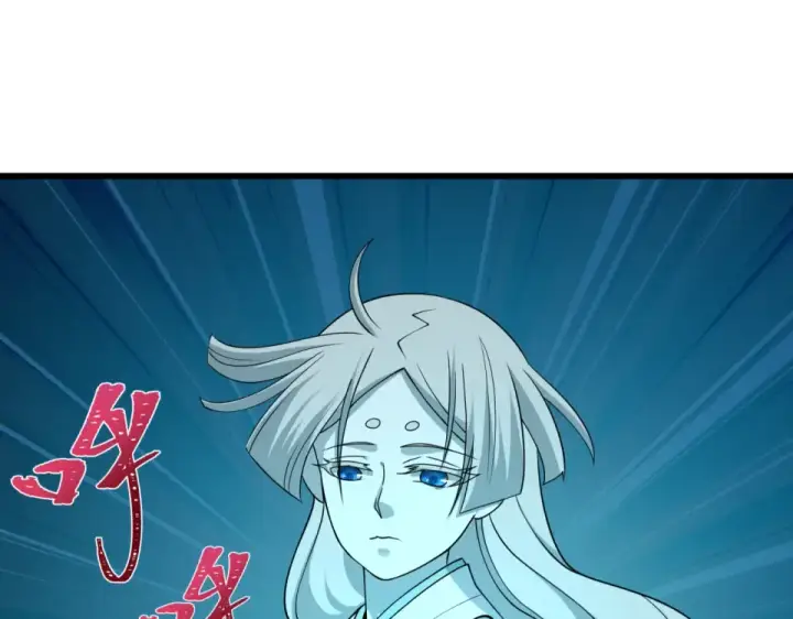 漫画《全球诡异时代》第551话 扶桑篇第46张图