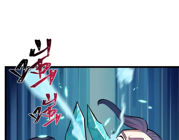 漫画《全球诡异时代》第551话 扶桑篇第57张图
