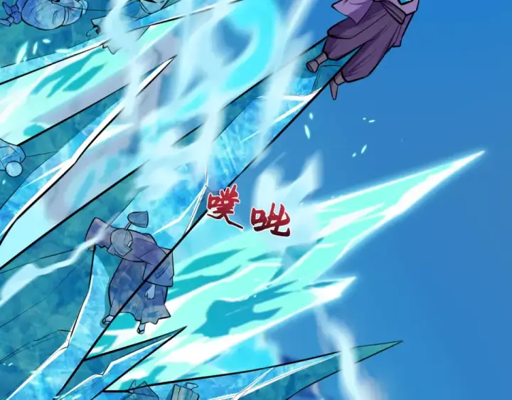 漫画《全球诡异时代》第551话 扶桑篇第60张图