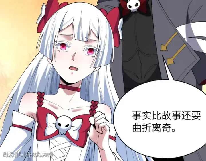 漫画《全球诡异时代》第551话 扶桑篇第80张图