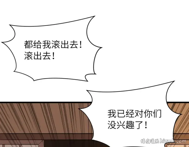 漫画《全球诡异时代》第551话 扶桑篇第88张图