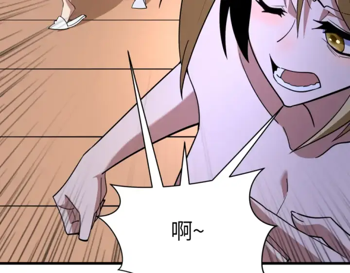漫画《全球诡异时代》第551话 扶桑篇第90张图