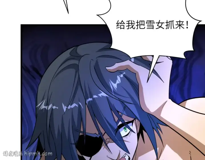 漫画《全球诡异时代》第551话 扶桑篇第96张图