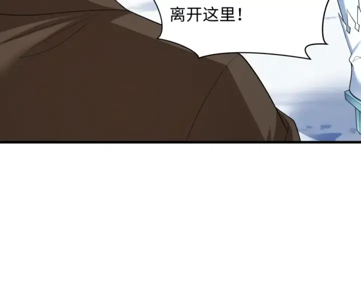 漫画《全球诡异时代》第552话 扶桑篇第101张图