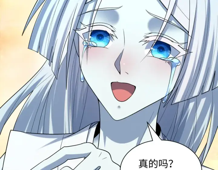 漫画《全球诡异时代》第552话 扶桑篇第108张图