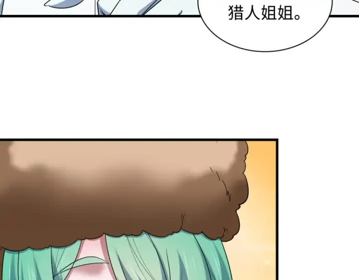 漫画《全球诡异时代》第552话 扶桑篇第109张图