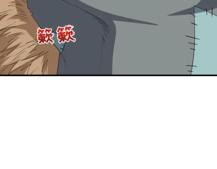 漫画《全球诡异时代》第552话 扶桑篇第12张图