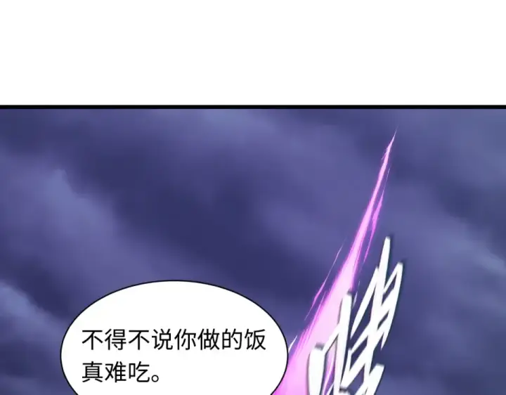 漫画《全球诡异时代》第552话 扶桑篇第129张图