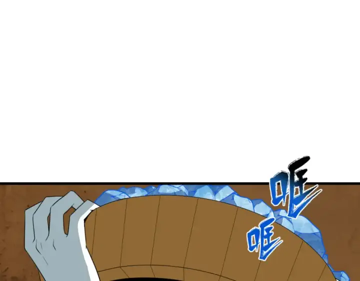 漫画《全球诡异时代》第552话 扶桑篇第18张图