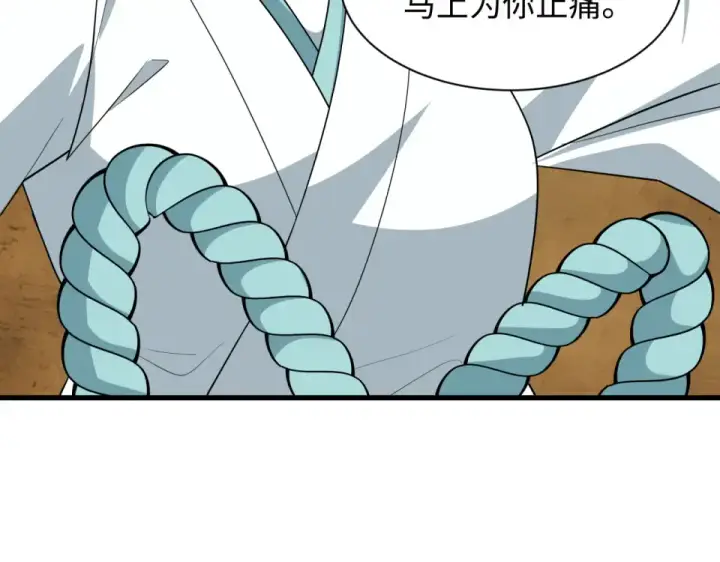 漫画《全球诡异时代》第552话 扶桑篇第20张图