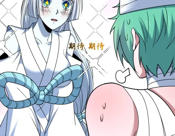 漫画《全球诡异时代》第552话 扶桑篇第55张图