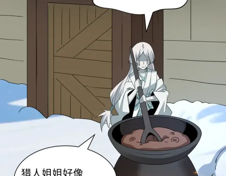 漫画《全球诡异时代》第552话 扶桑篇第74张图