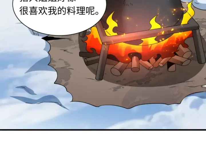 漫画《全球诡异时代》第552话 扶桑篇第75张图