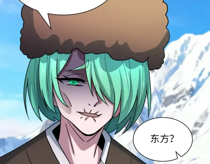 漫画《全球诡异时代》第552话 扶桑篇第83张图